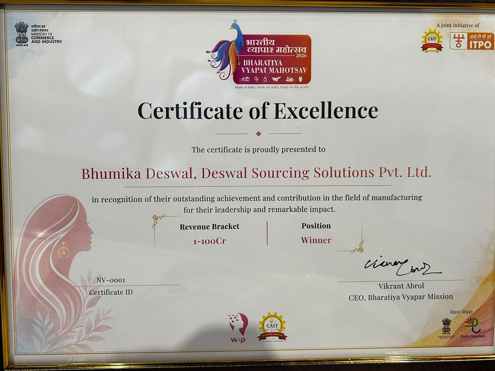 nari vandan award certificate